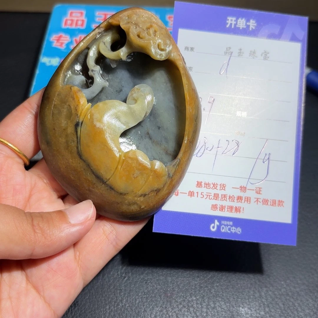 和田玉未镶嵌挂件d*t