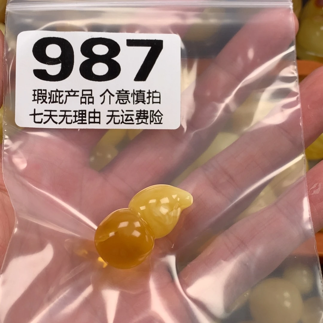蜜蜡未镶嵌珠宝奇石裸石