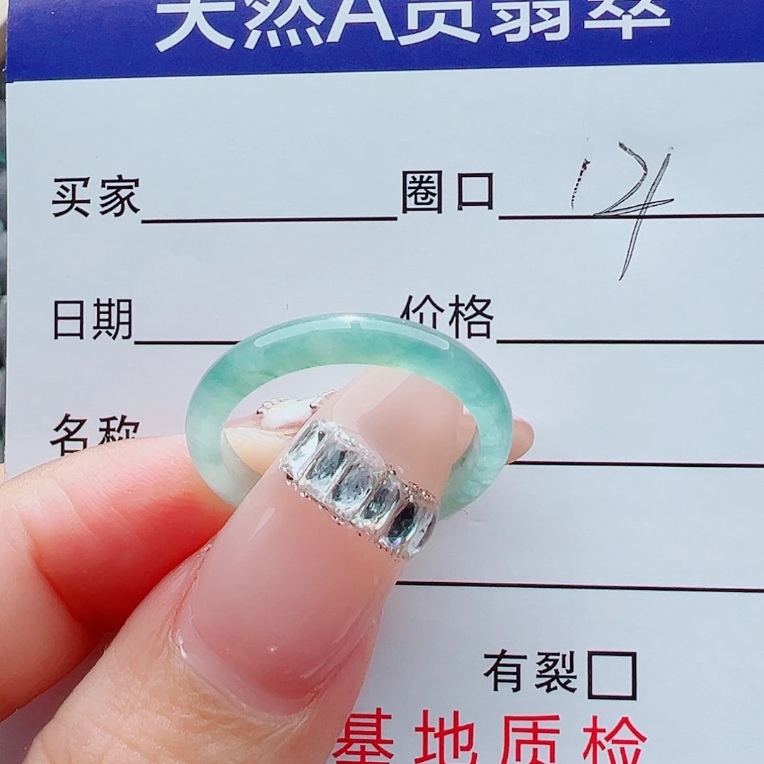 花***哗未镶嵌戒指翡翠戒圈