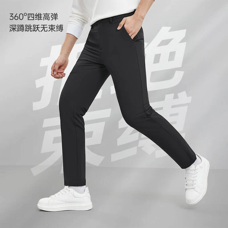 七匹狼男保暖加绒长裤休闲裤男士休闲裤舒适秋冬2597