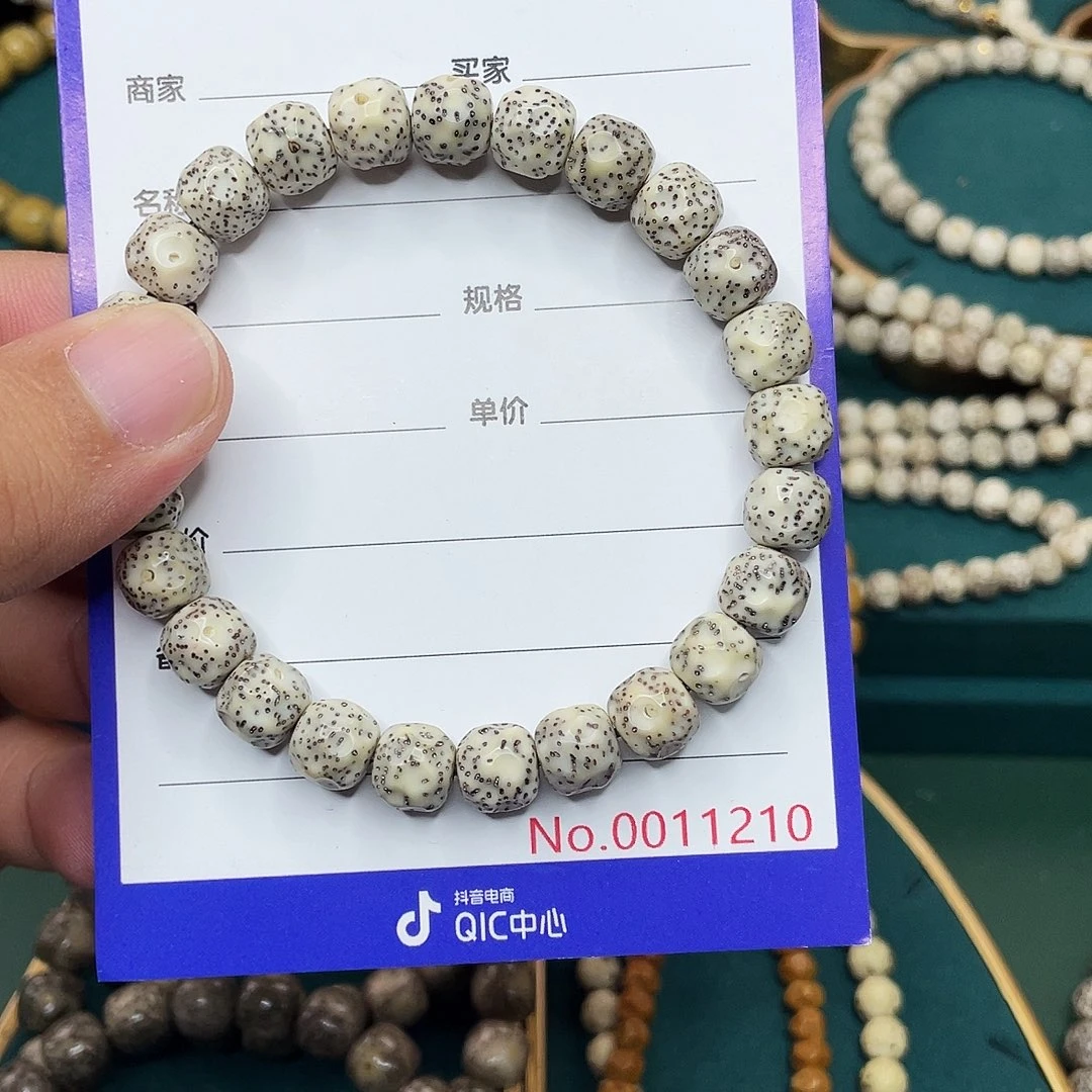 手串星月菩提星月