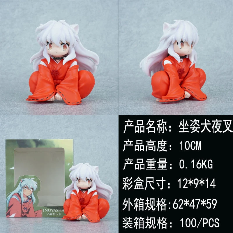 WAWA STUDIO 犬夜叉 Q版GK手办摆件礼物手办