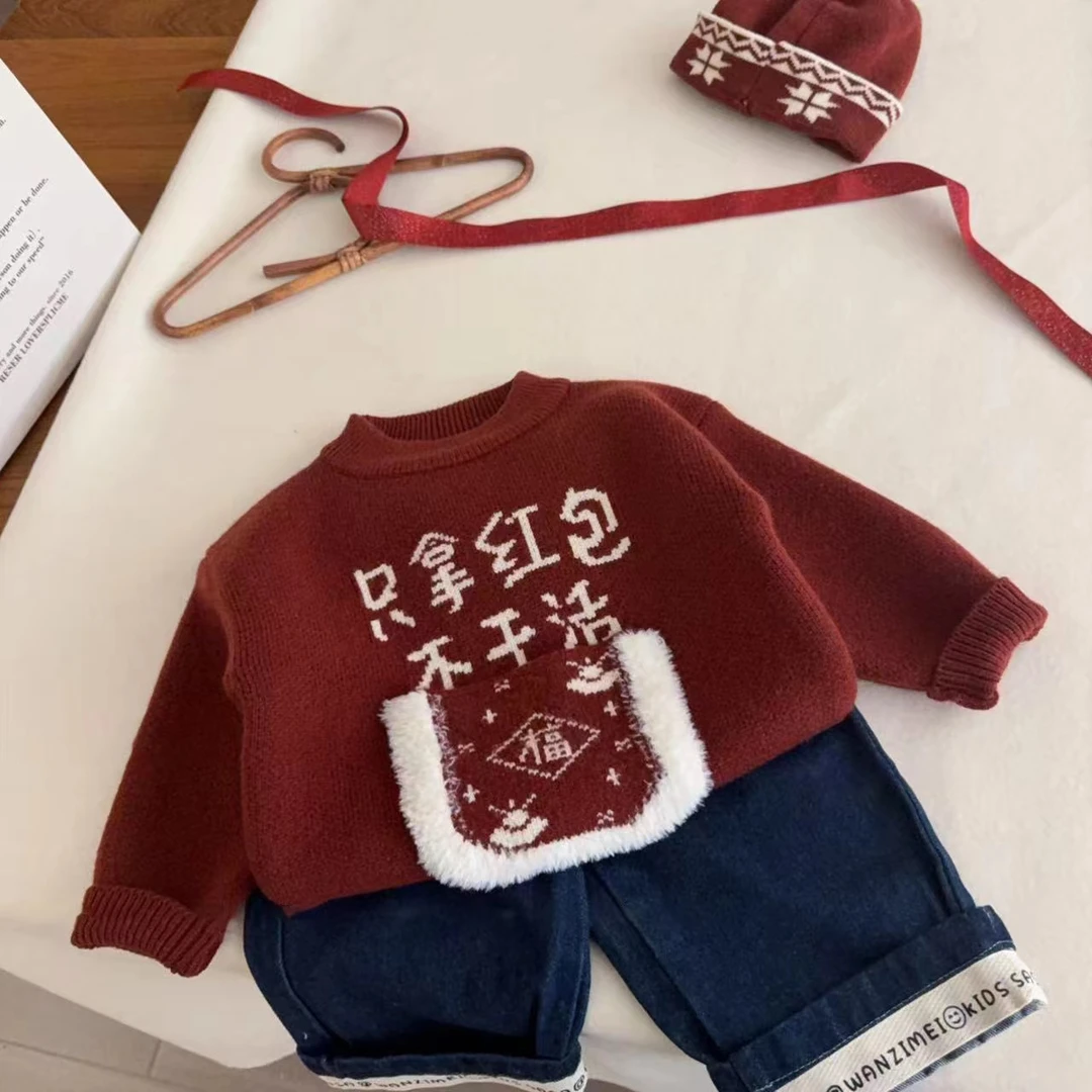 （身高加10去拍）XWB年款男女童毛衣套头喜庆