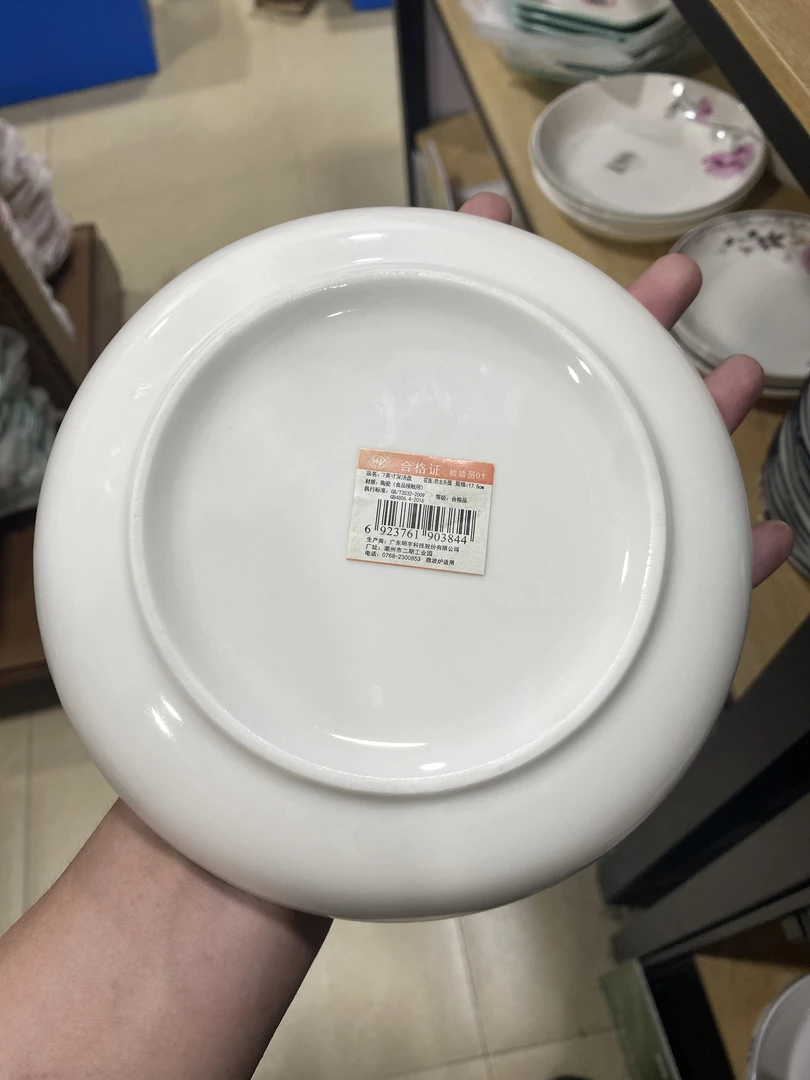 855号4个装7寸可爱恐龙深盘圆盘高级绿边防烫加厚款