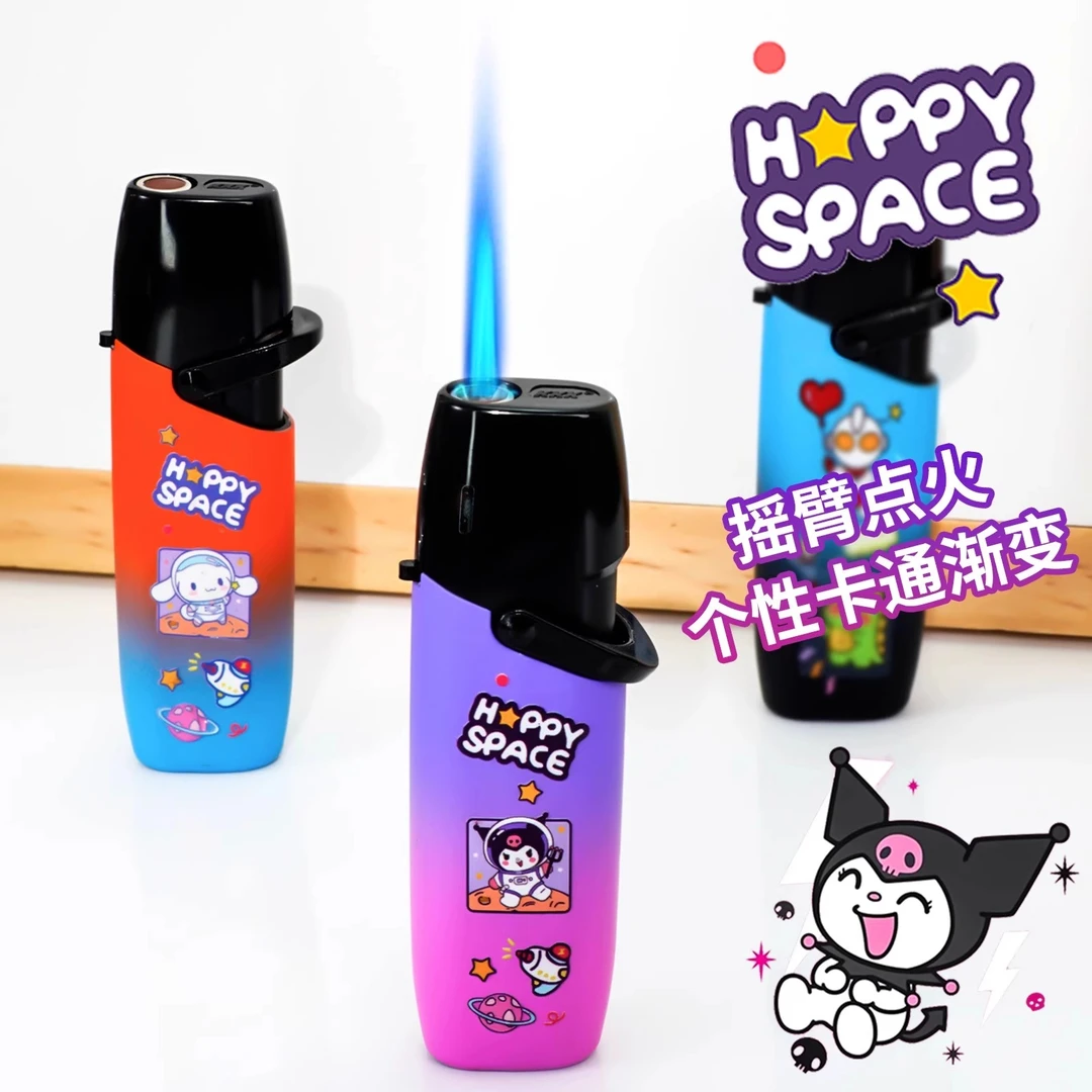 抖音款卡通渐变金属摇臂充气打火机塑料创意防风直冲火机个性定制