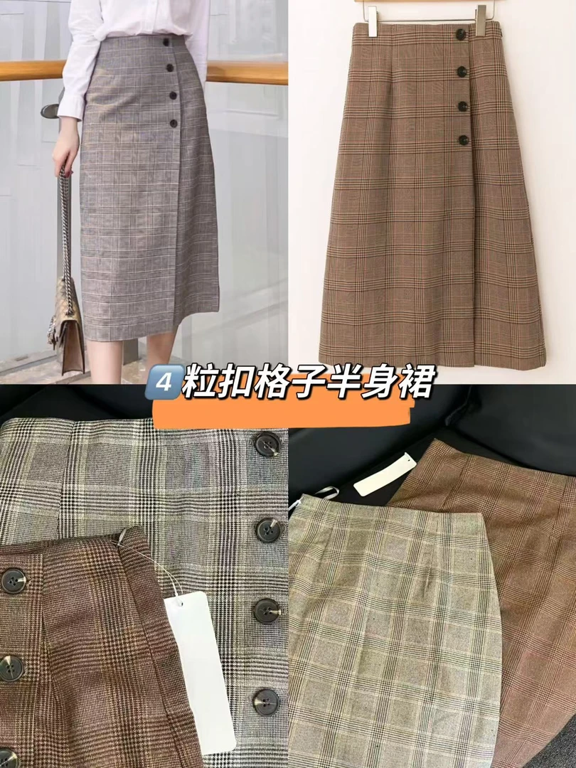 15133-夏秋侧排扣格纹半身裙Y