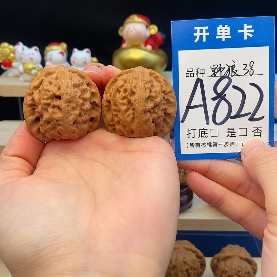 把件文玩核桃野狼38