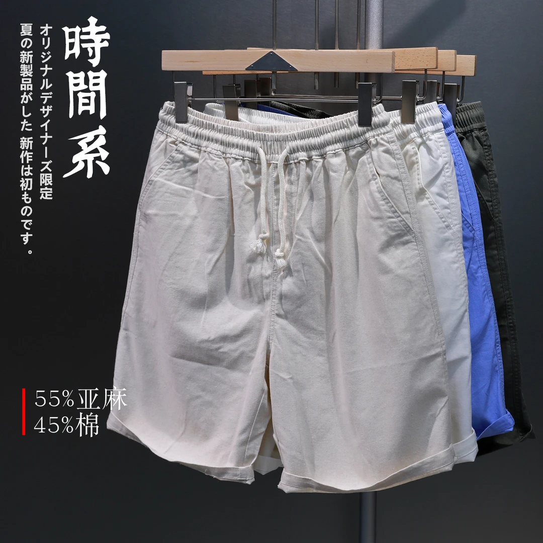 【时间系】夏季薄款棉麻五分裤男日系纯色松紧腰亚麻短裤
