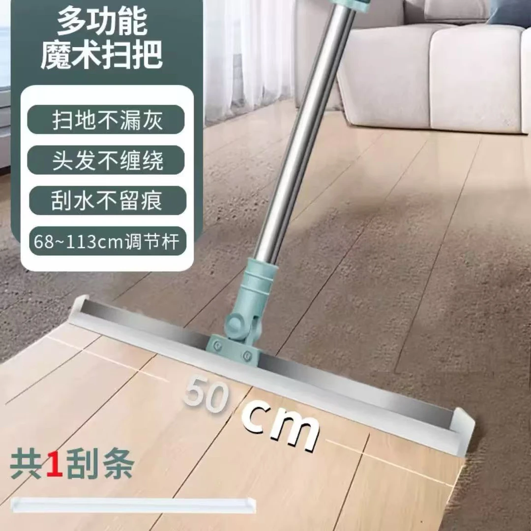 【陈总补贴】刮水器硅胶地刮家用卫生间浴室地板玻璃刮水扫把扫帚