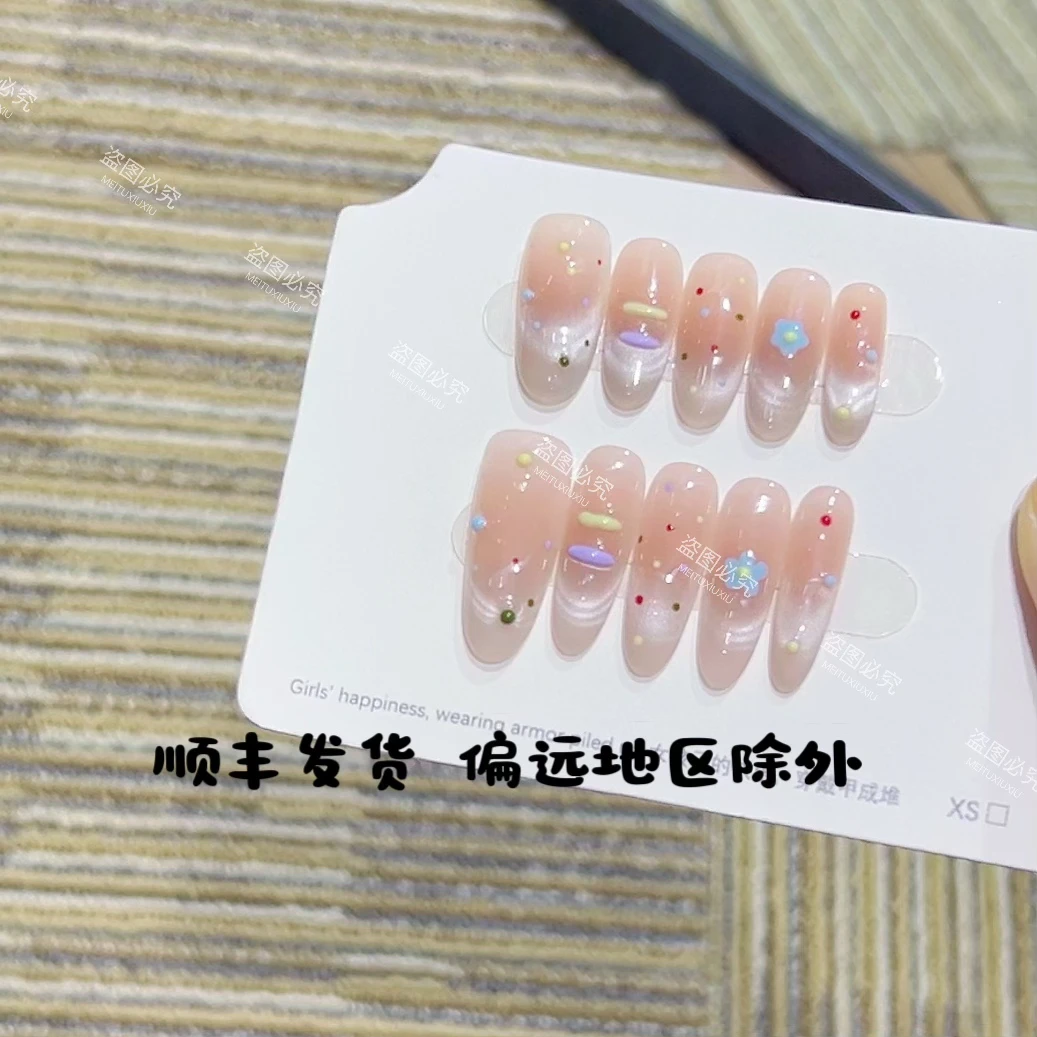 发顺丰【海盐小云朵】纯手工穿戴甲10片春夏甜妹款美甲（无收纳盒）
