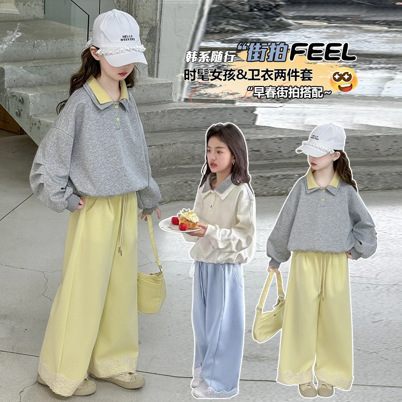 女童套装2025新款中大童韩版双领卫衣6-12岁女孩休闲蕾丝卫裤套装