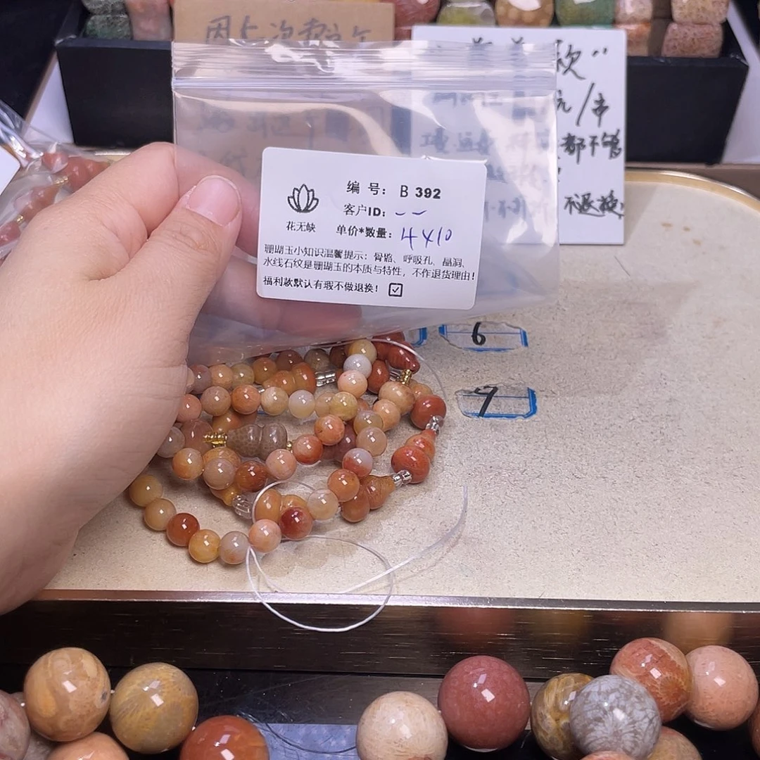 一***！硅化玉未镶嵌手镯