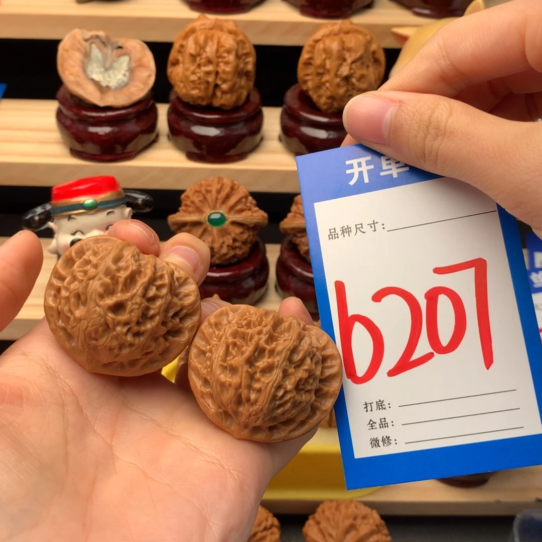 文玩核桃吊坠207号 宫灯 39