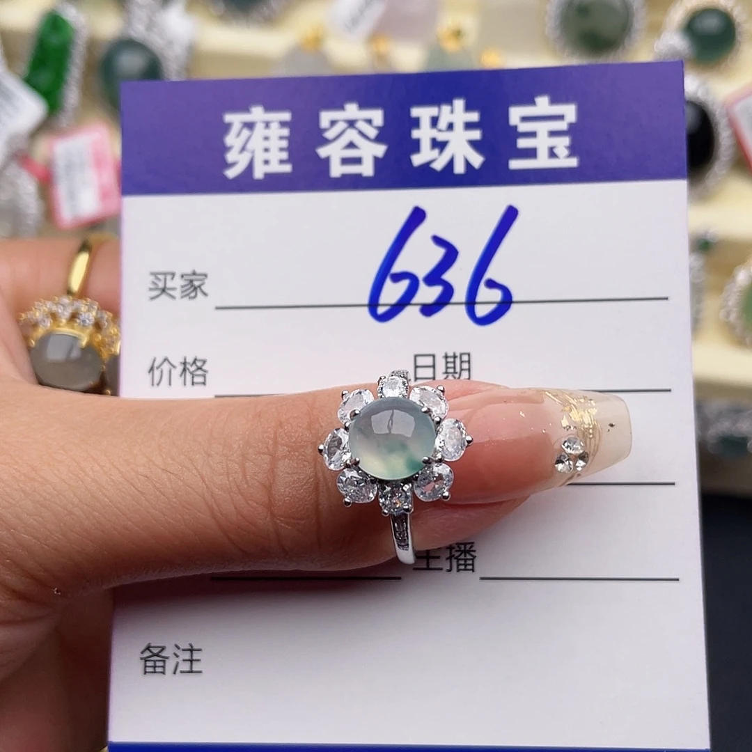 银S925镶嵌戒指翡翠