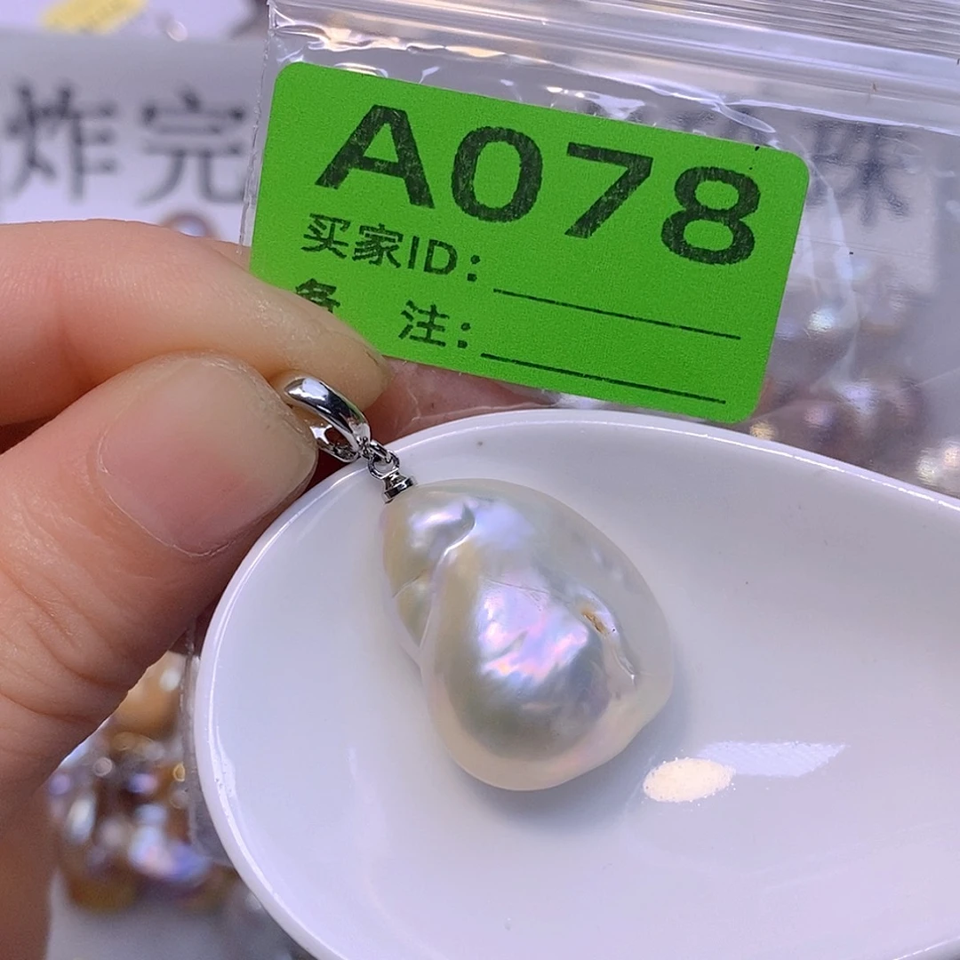 淡水珍珠未镶嵌颈饰