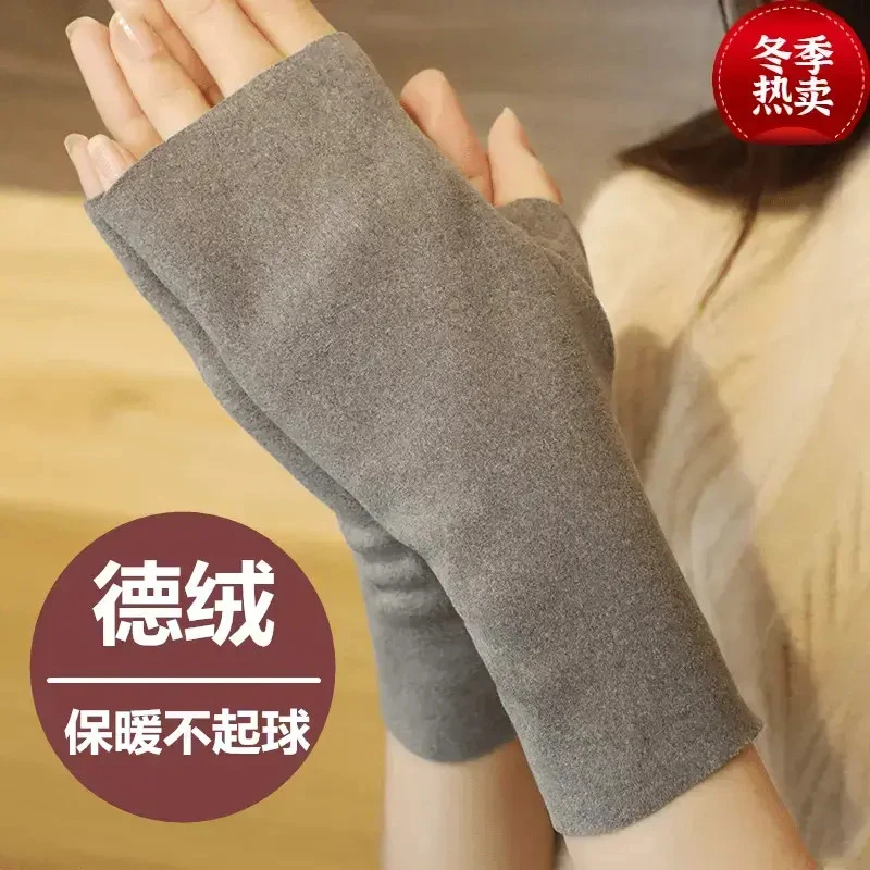 德绒手套新款亲肤爆款秋冬触屏宝藏护腕袖套加厚网红半指男女保暖