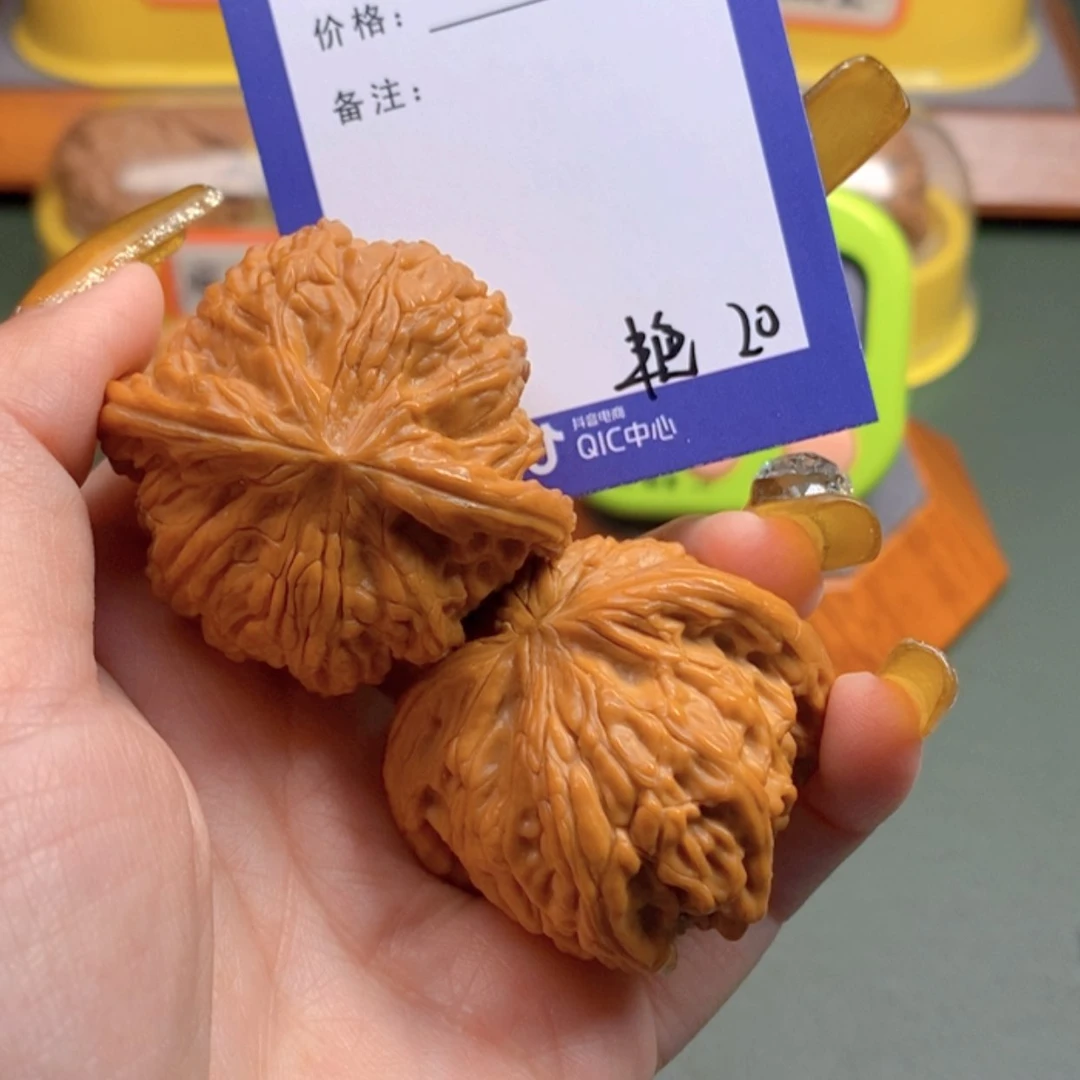 【闪购商品】文玩核桃把件笑*20 文玩