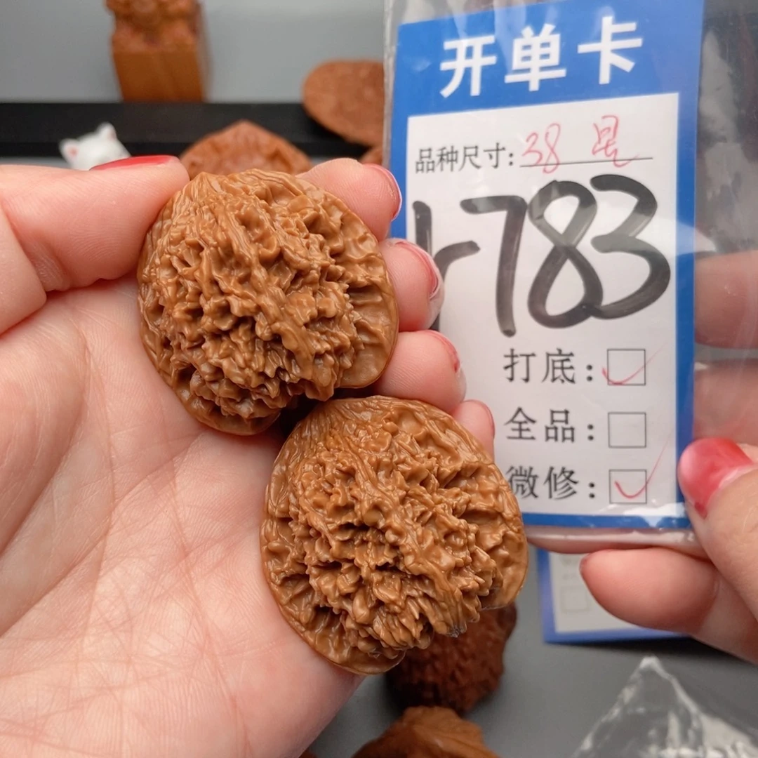 吊坠桃核核桃满天星斗