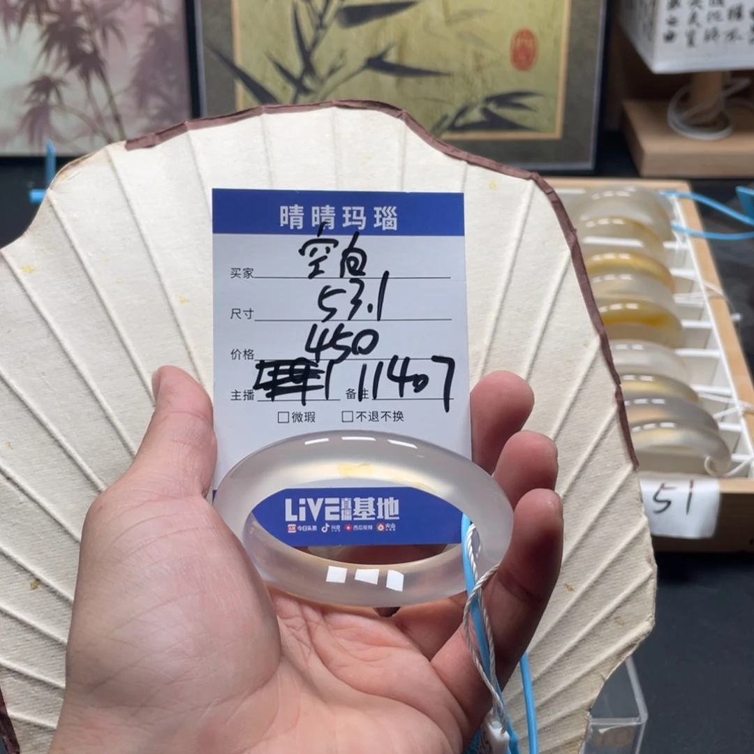 玛瑙/玉髓手镯未镶嵌ㅤ****ㅤ11407