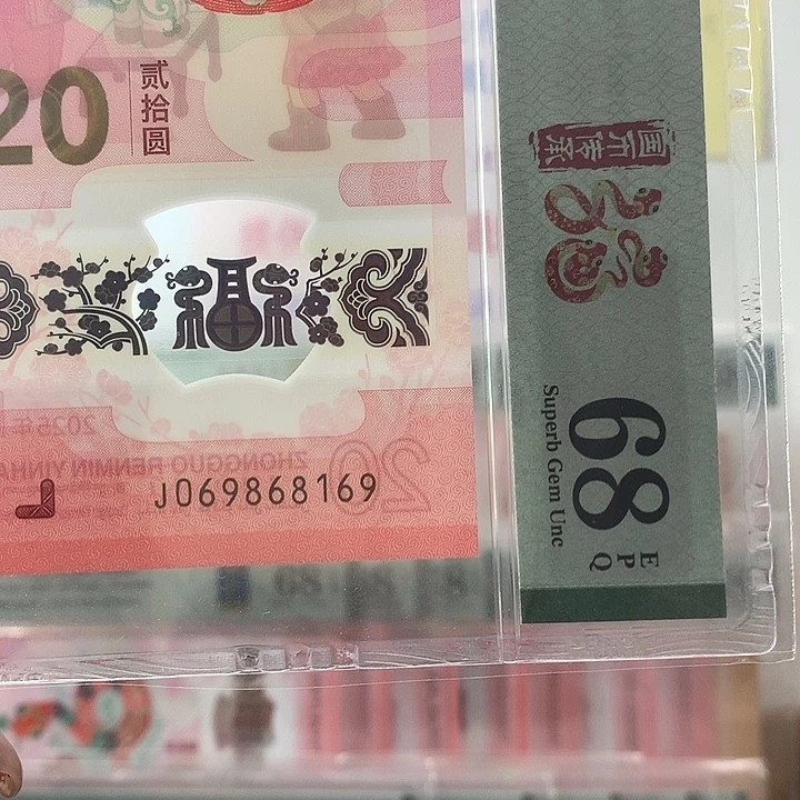 塑料金倒置，8169，