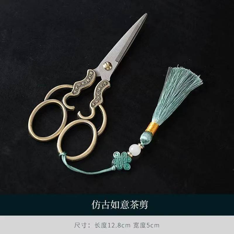 仿古带流苏茶事剪