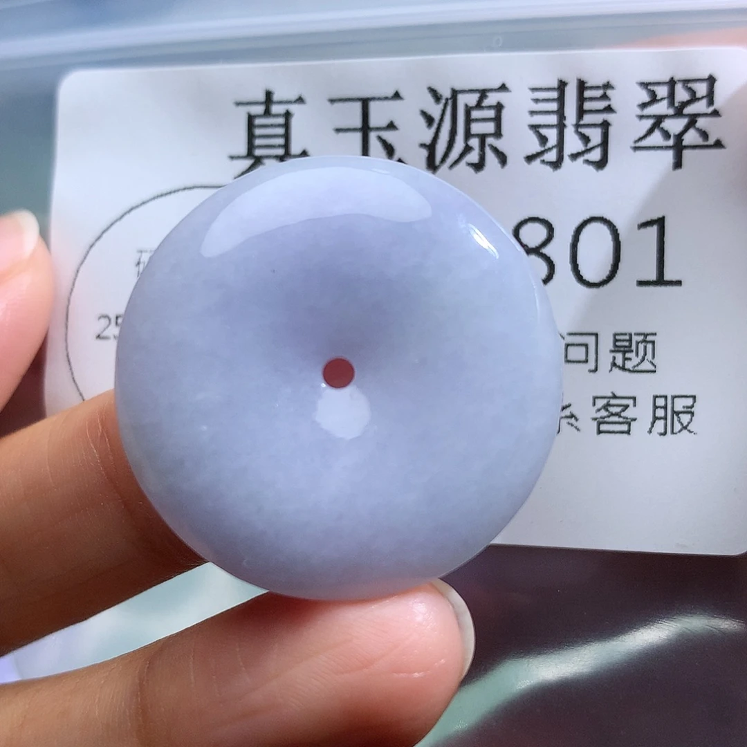 翡翠未镶嵌颈饰801