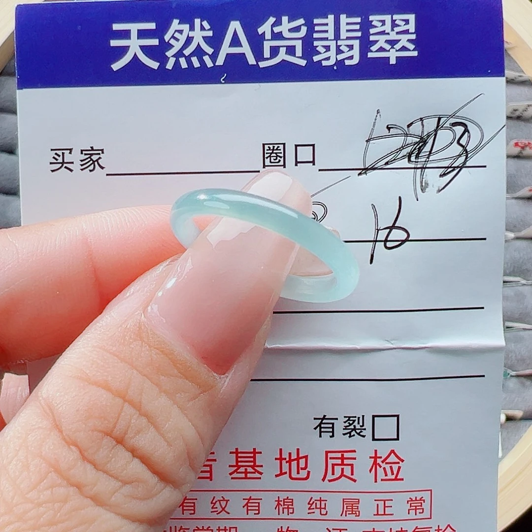 翡翠戒圈未镶嵌开*果戒圈