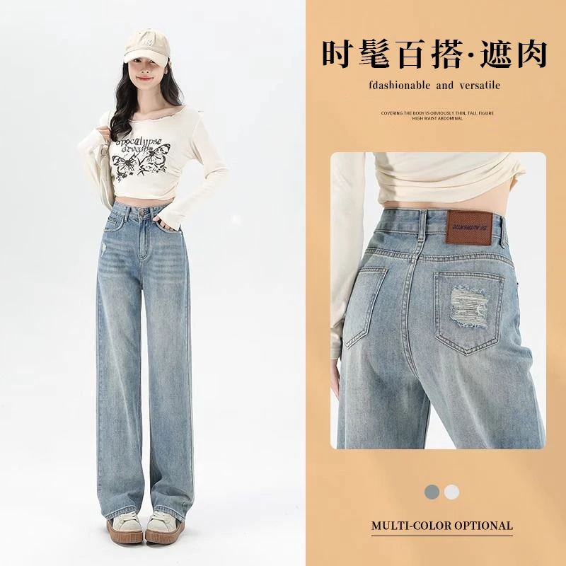 【现货+运费险】春款上新牛仔裤女2025年春季百搭显瘦弯刀阔腿裤