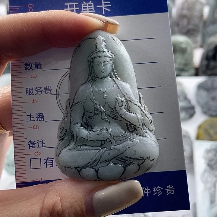 大***桂定制翡翠未镶嵌吊坠