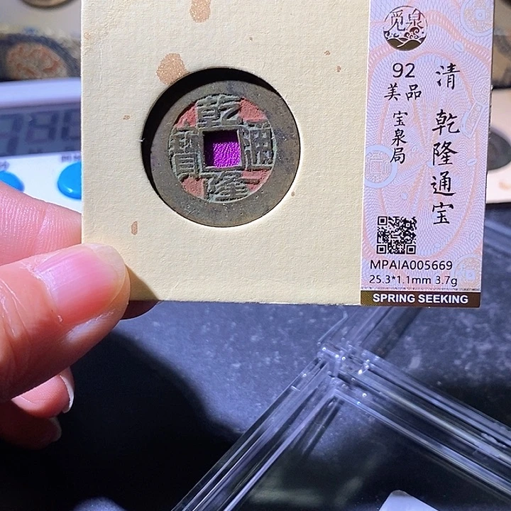 铜乾隆华夏天玺总店669