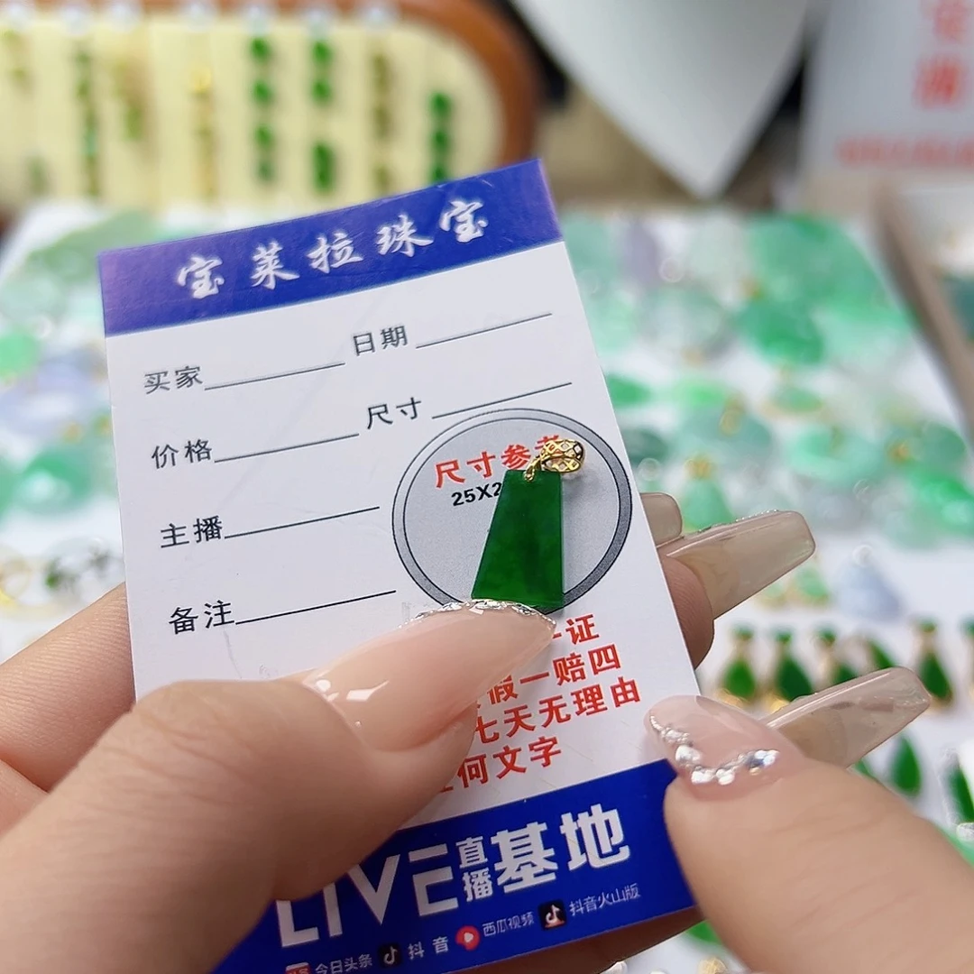 颈饰18K金镶嵌翡翠翡翠