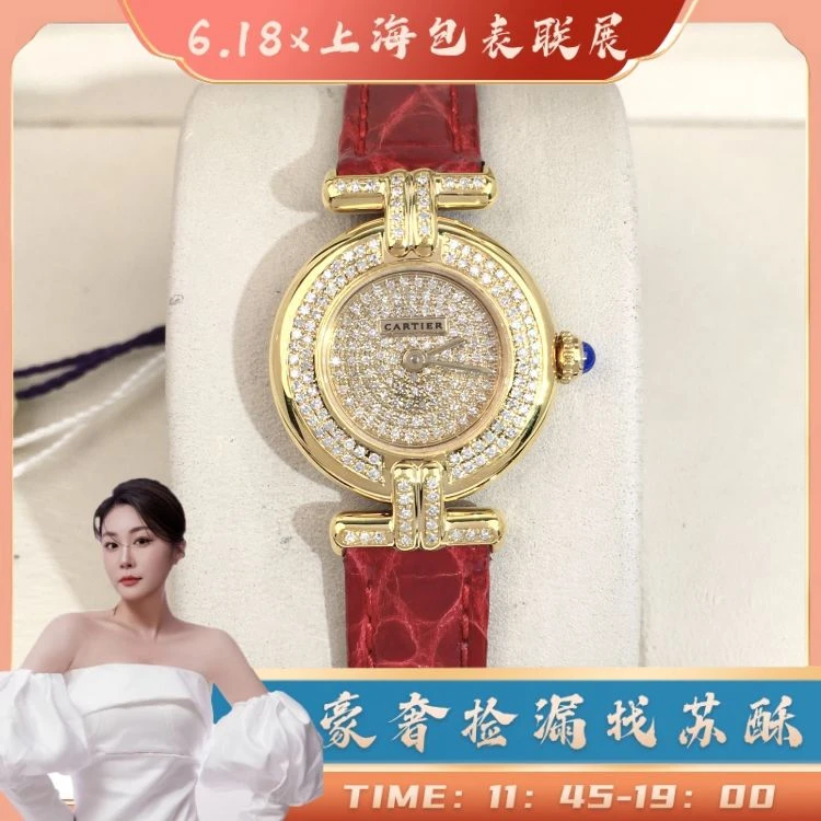 卡地亚/石英表/表径24/C13625030567/[250617WY]