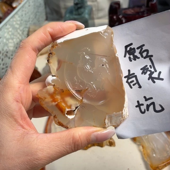 玛瑙/玉髓未镶嵌吊坠(不含链)