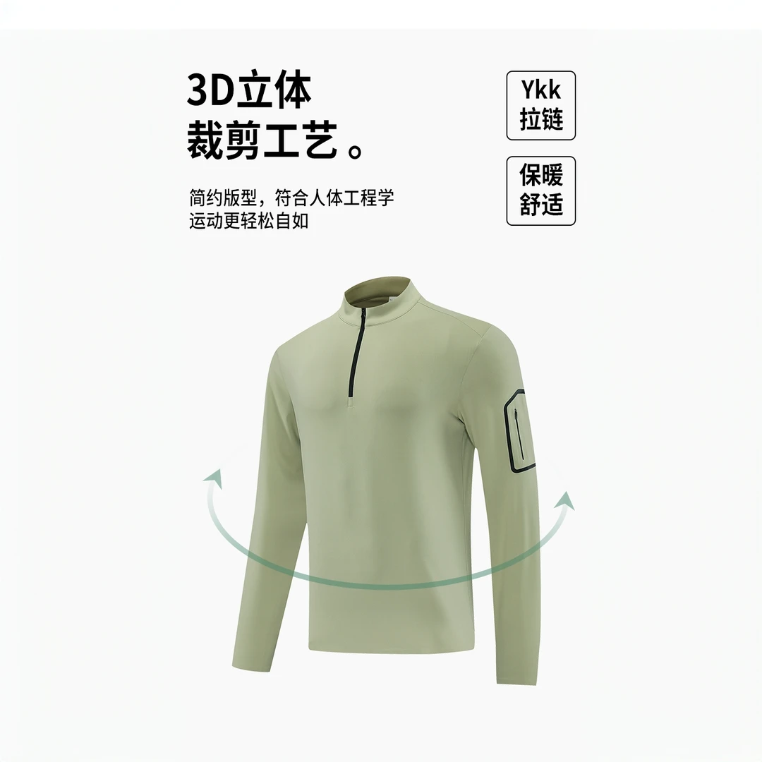 【文心】【7A抗菌/YKK拉链】【240g一体绒面料】立领休闲运动长袖5616