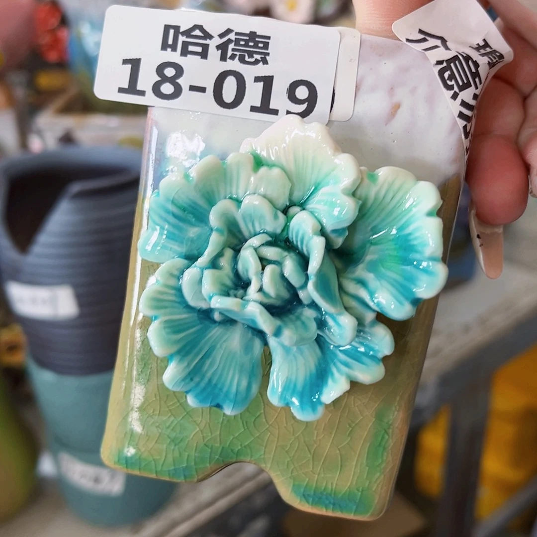 瑕疵1819 满18.8元包邮发货