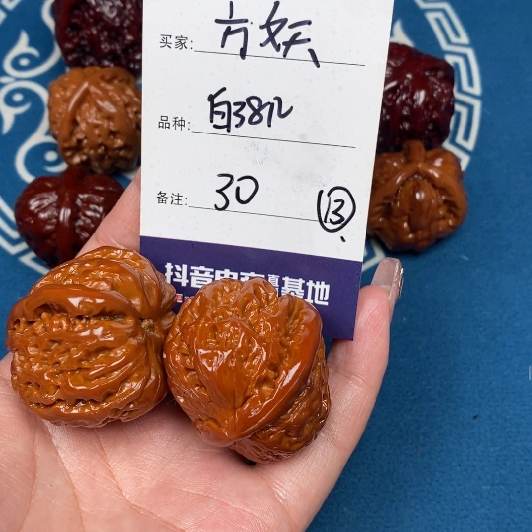 文玩核桃吊坠方*天文玩13