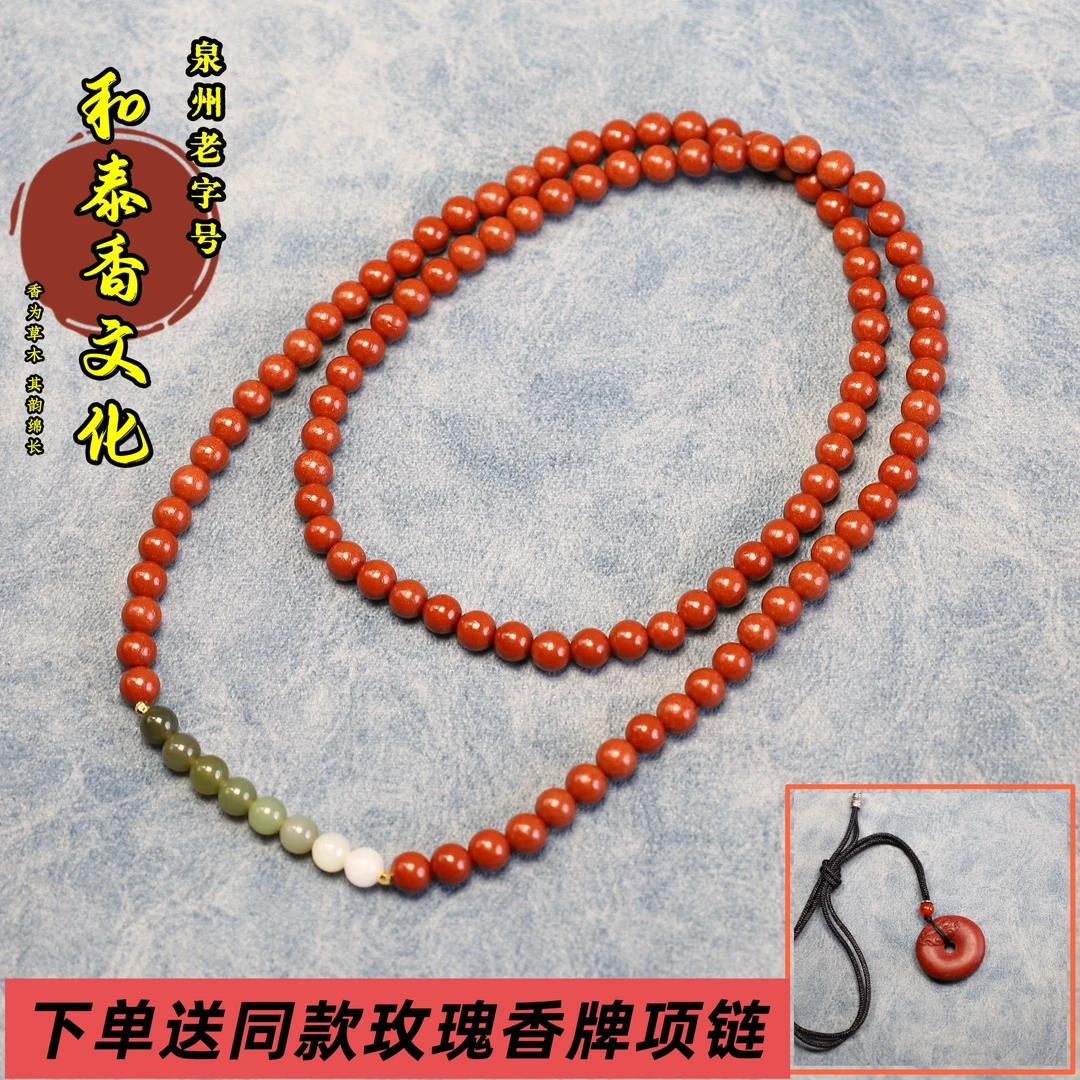 【洛神赋】108颗0.6cm玫瑰非遗古法合香珠手链手工编绳手链 送礼盒
