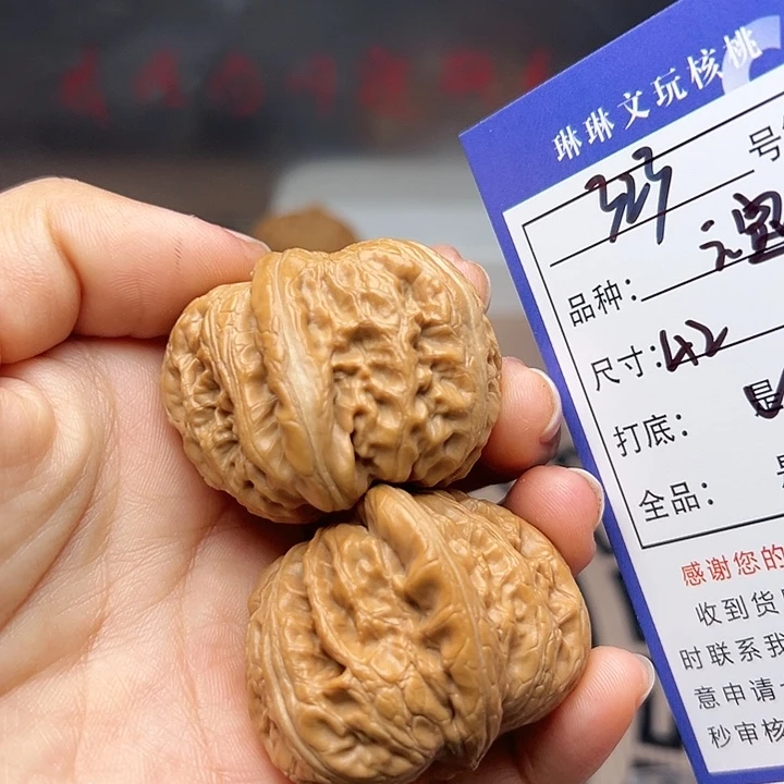 文玩核桃吊坠核桃323