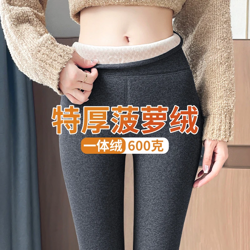 加绒打底裤女外穿秋冬款绒裤秋裤2025新款冬季加厚羊羔绒保暖棉裤
