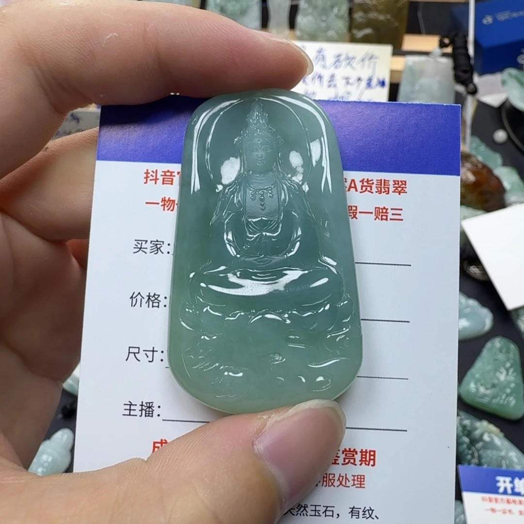 翡翠未镶嵌颈饰缅甸翡翠，观音