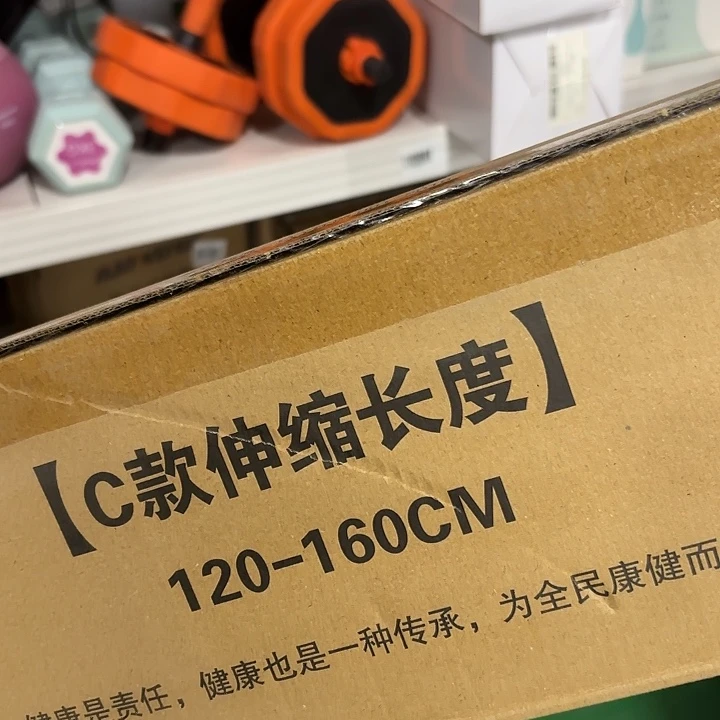 京仓好物优选9.9包邮