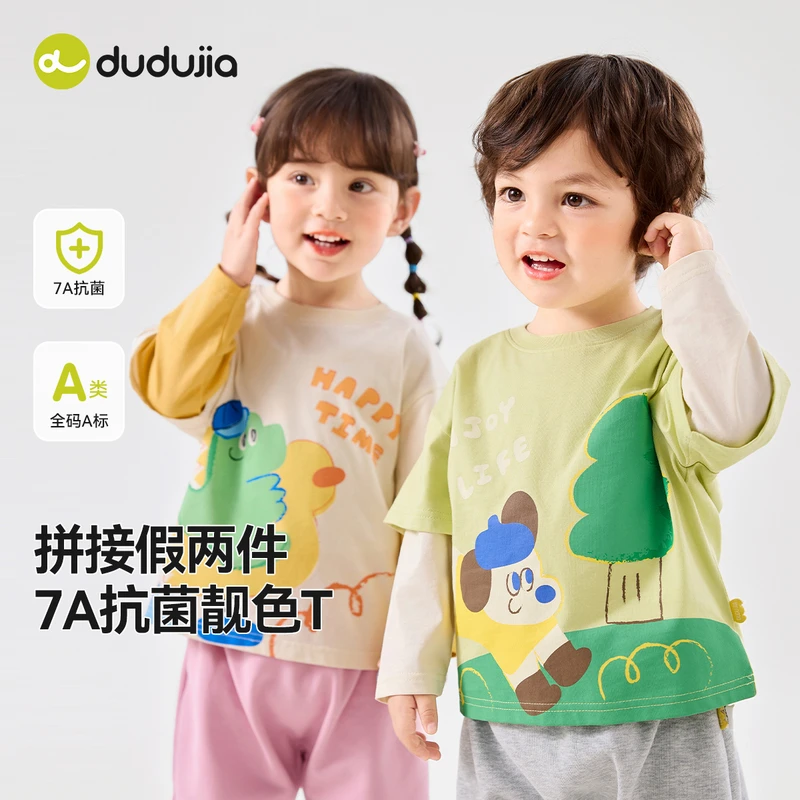 嘟嘟家宝宝T恤假两件春季新款儿童长袖上衣男宝春装女宝童装春款