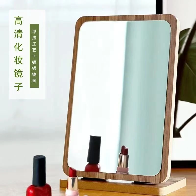 精致化妆木质可折叠梳妆卧室桌上美容镜网红高清梳妆台轻奢简约