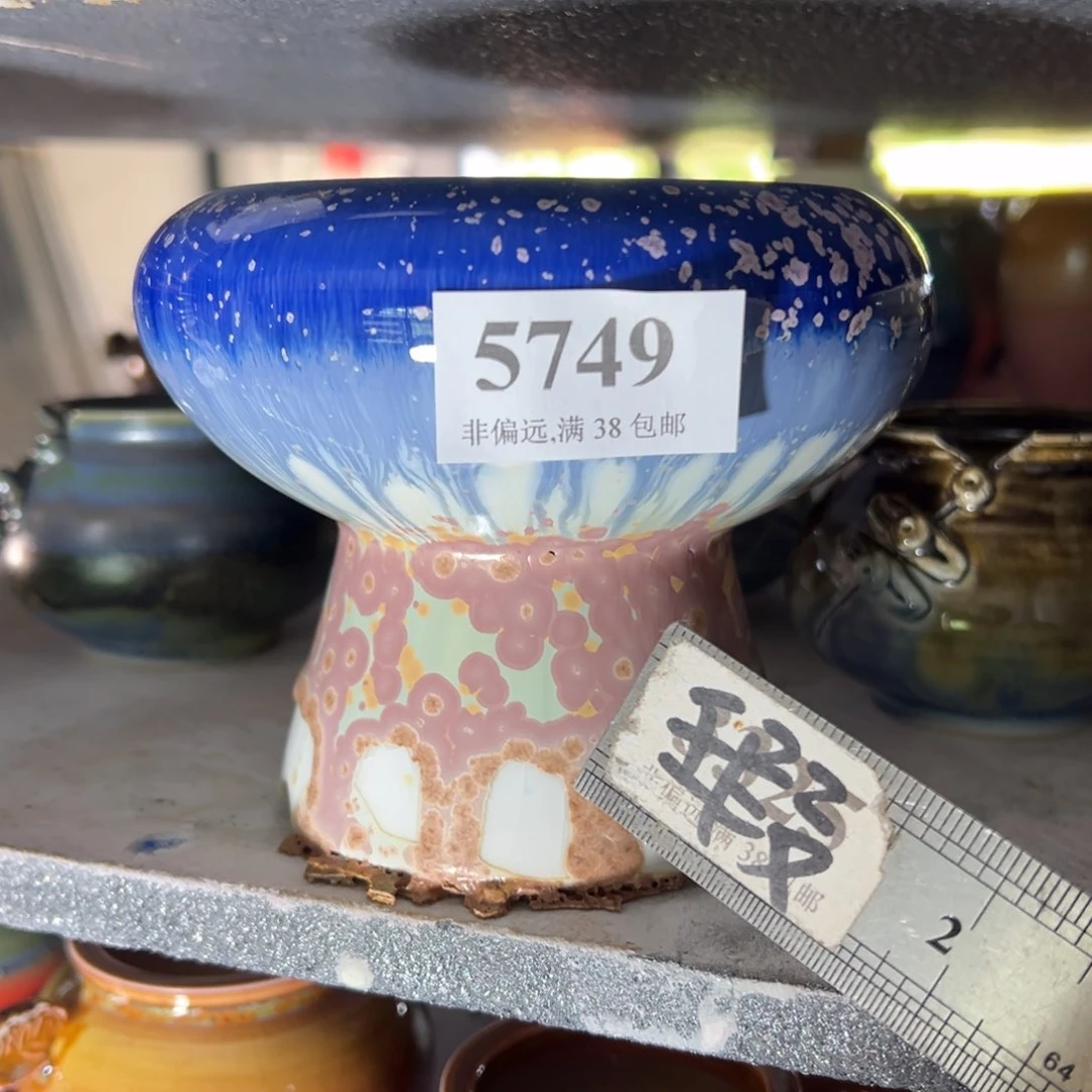 口9 手工花盆满30包邮