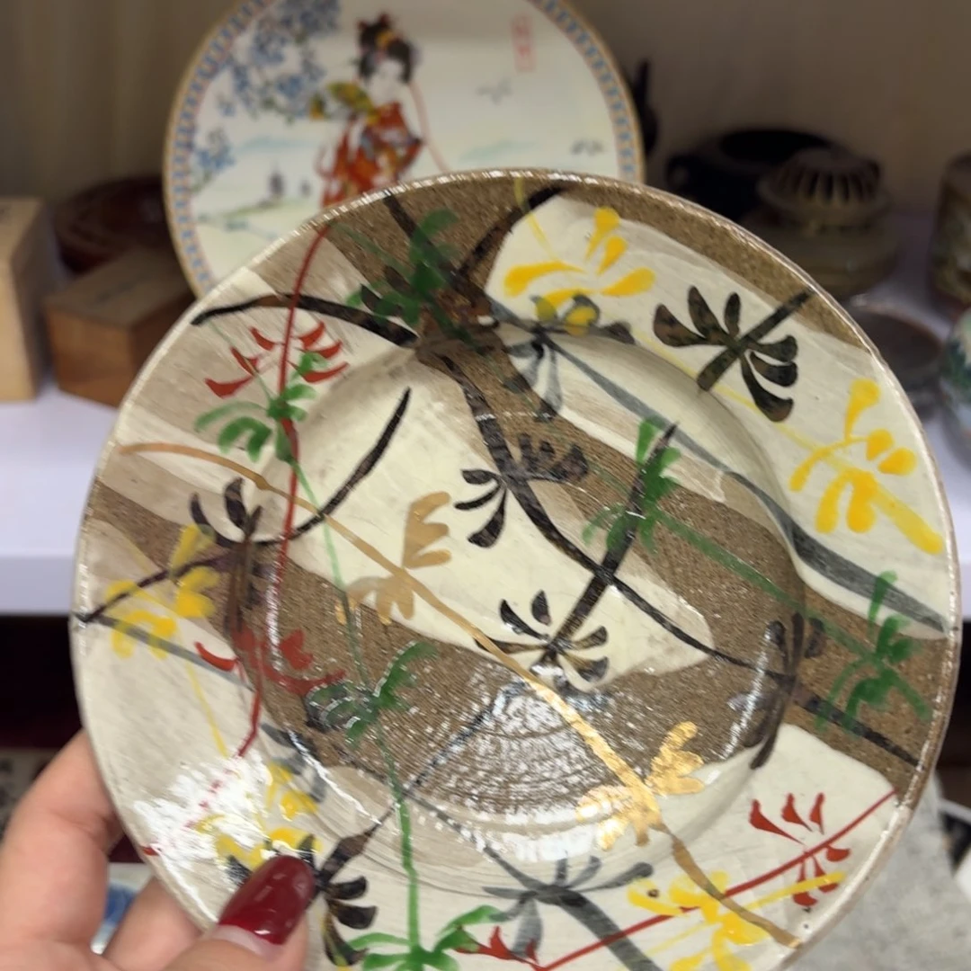 瓷片惜*啊啊啊啊啊啊啊啊啊啊