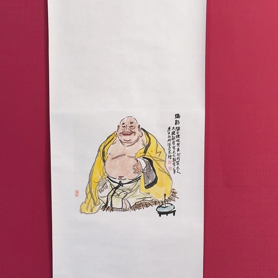 国画子初书画墨宝