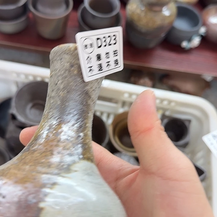 瓶柴烧福利新品多多