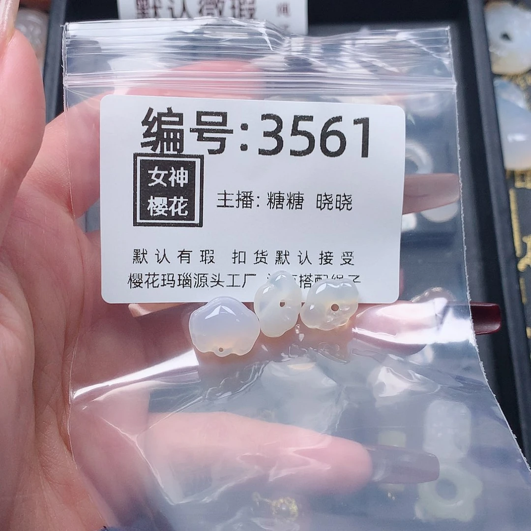 玛瑙/玉髓颈饰合金朵***甲