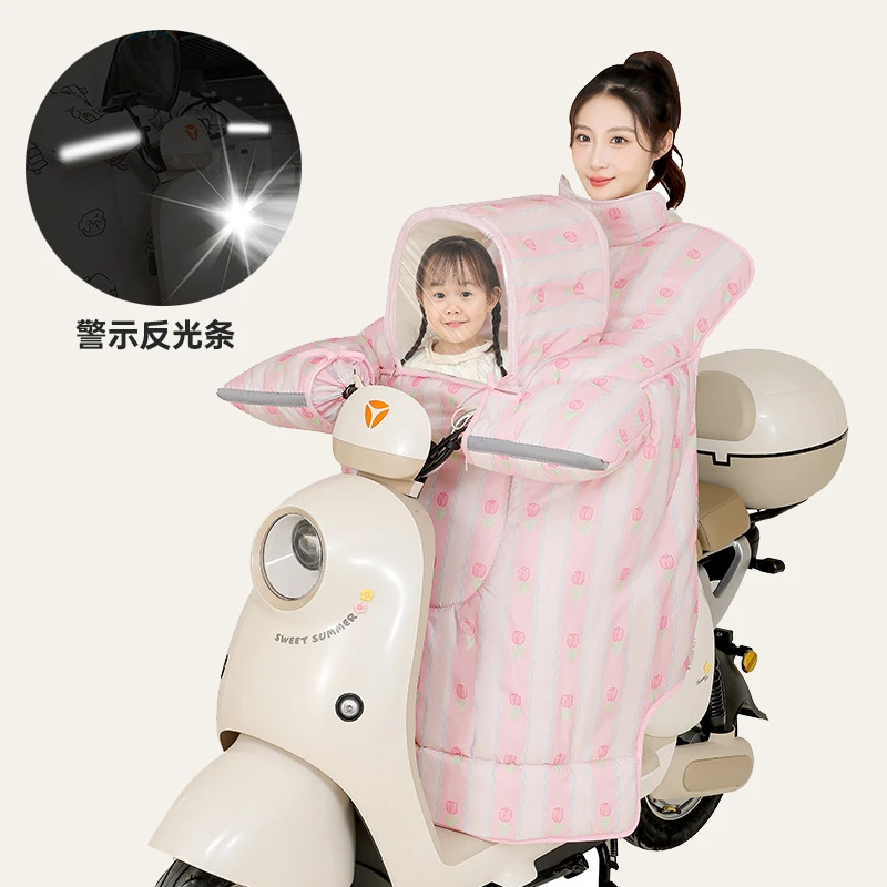 电动车儿童亲子摩托车挡风冬季加绒加厚电瓶防风电车冬款通用防水