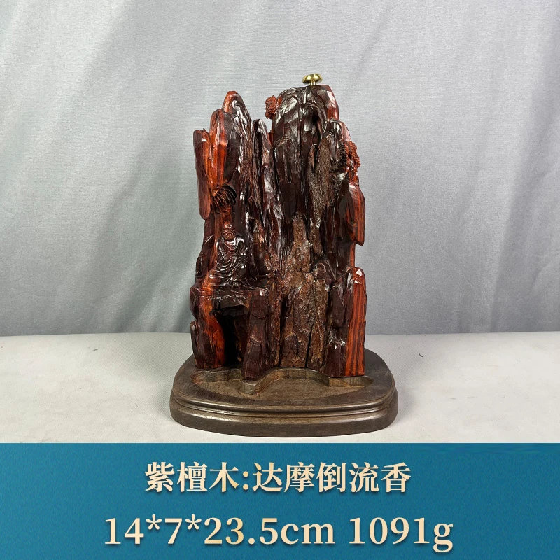 61933 达摩倒流香 紫檀木
